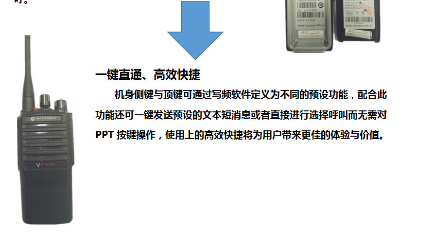 QQ图片20180709143229.png