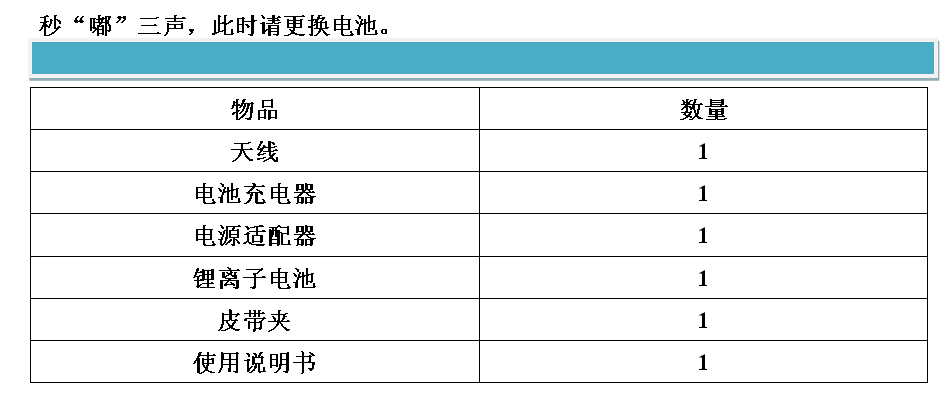 QQ图片20120102213408.png