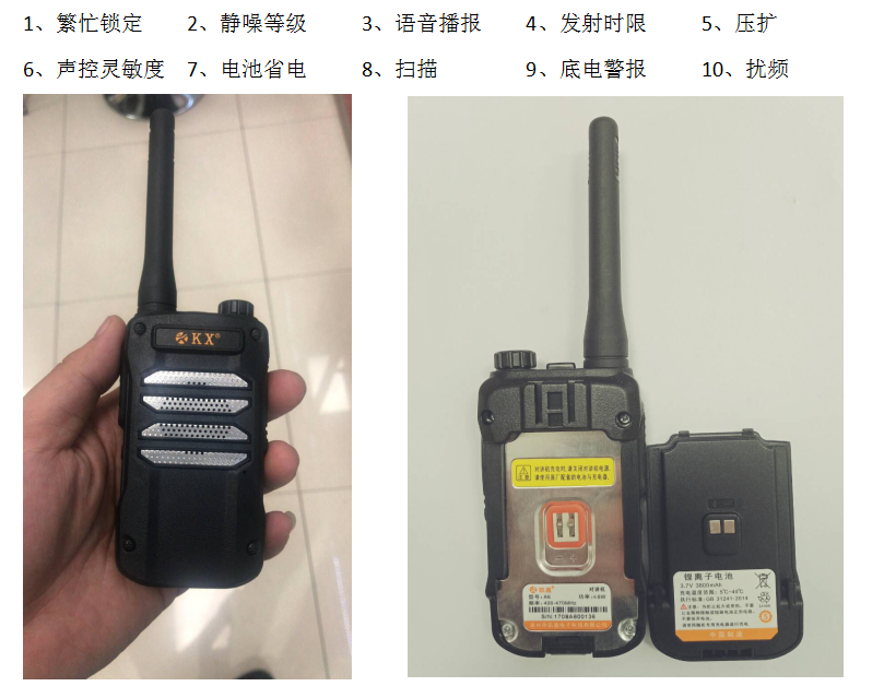 QQ图片20180807120737.png